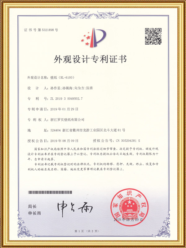 Tapet (RL-6100)
