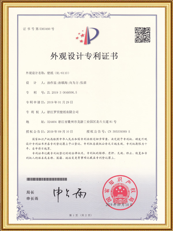 Tapet (RL-6110)