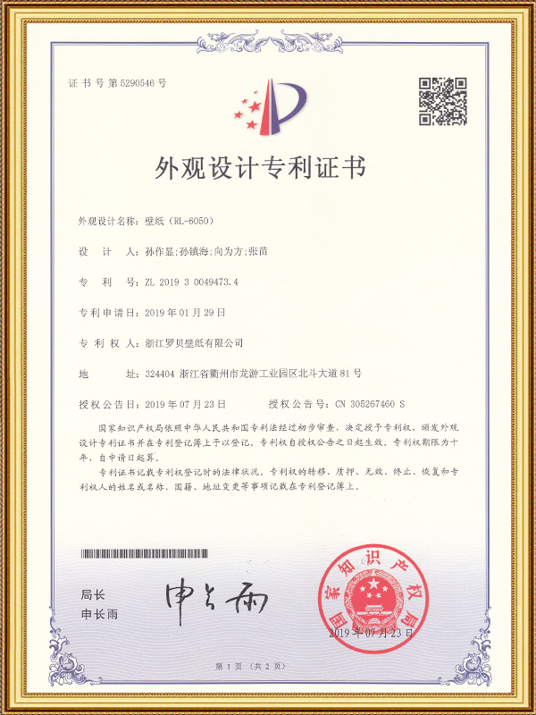 Tapet (RL-6050)