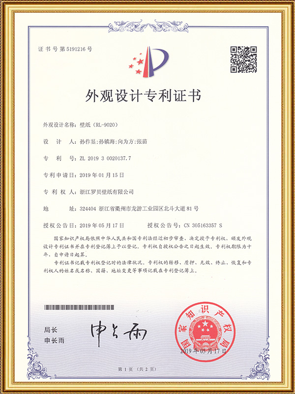 Tapet (RL-9020)