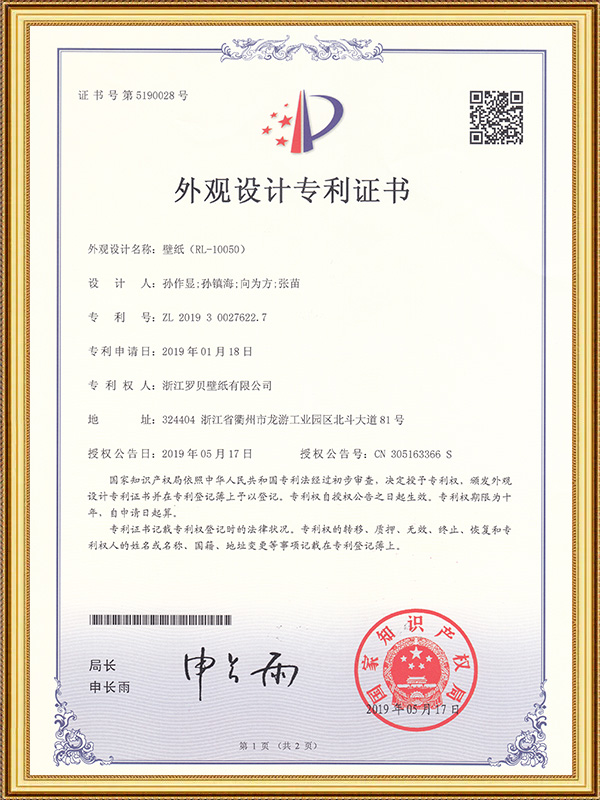 Tapet (RL-10050)