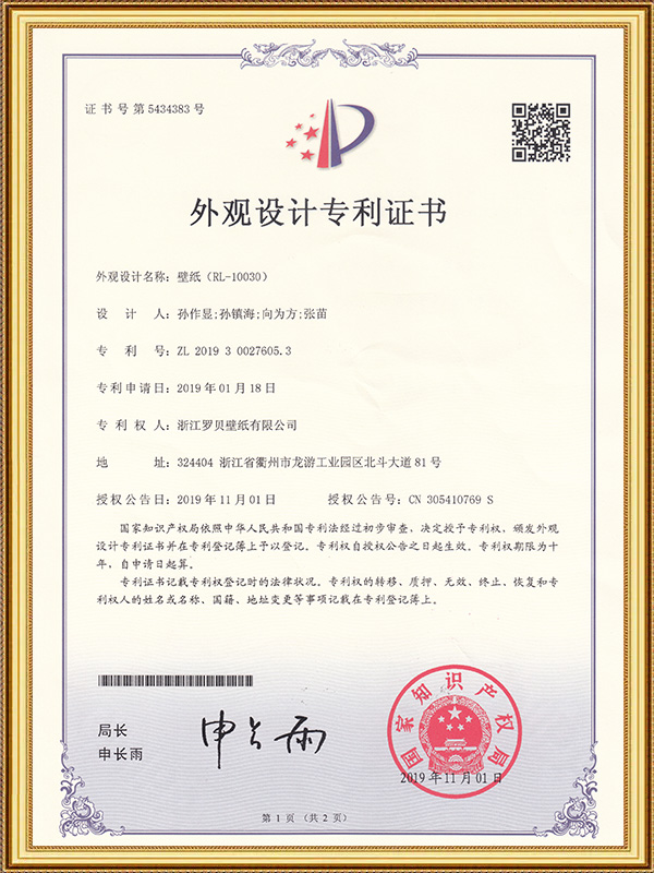 Tapet (RL-10030)
