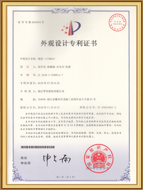 Tapet (L79824)