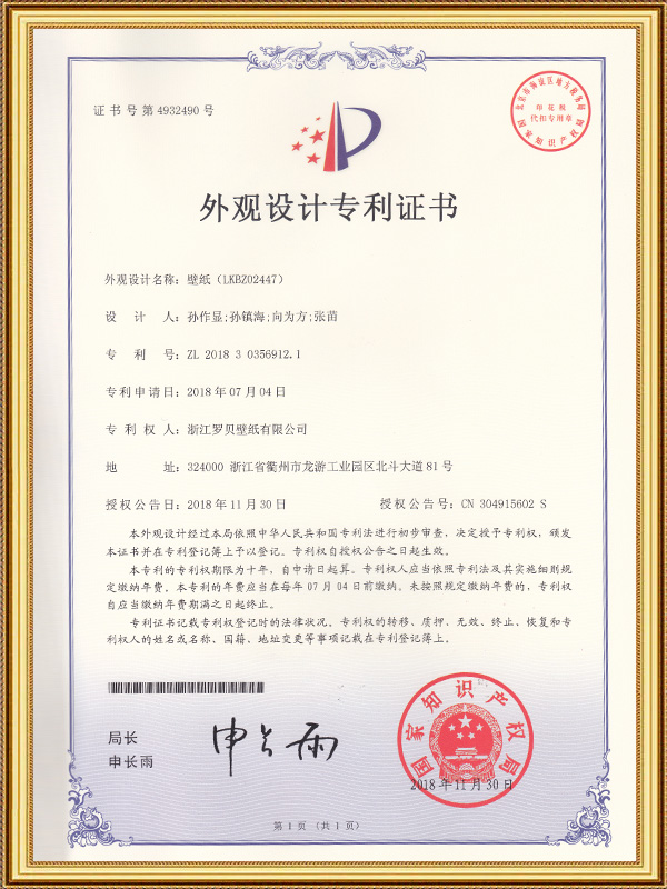 Tapet (LKB202447)